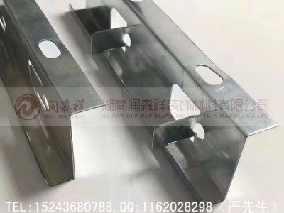 湖南铝单板厂,湖南铝方通,勾搭龙骨,A字龙骨,C型冲孔龙骨图4