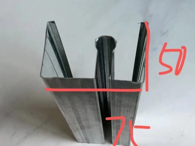 湖南铝单板厂,湖南铝方通,勾搭龙骨,A字龙骨,C型冲孔龙骨图9