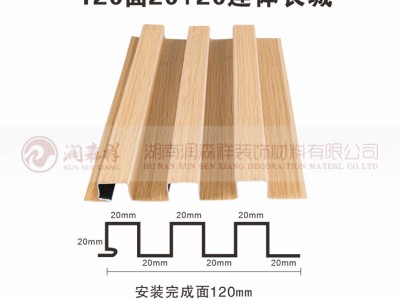 湖南铝方通,湖南铝单板,Z型勾搭龙骨,铝方通龙骨,A字龙骨价格图4