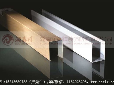 U方通卡式龙骨厂家/异型卡式龙骨定制/多组卡位卡式龙骨图6