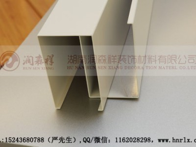 U方通卡式龙骨厂家/异型卡式龙骨定制/多组卡位卡式龙骨图8