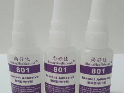 硅胶粘不锈钢快干胶水，硅胶粘铁胶水牢固图2