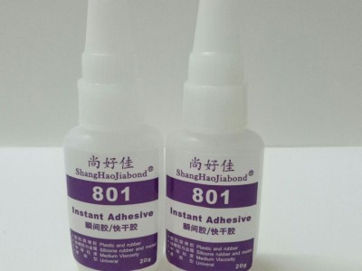 硅胶粘不锈钢快干胶水，硅胶粘铁胶水牢固图4