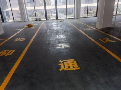 张家港工厂车道人行道划线图2