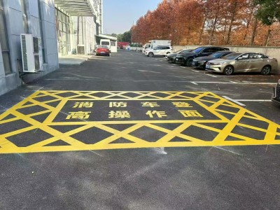 常熟消防登高面画网格线、苏州消防车道标线图2