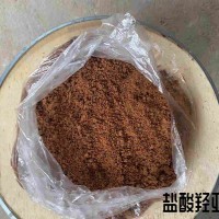 盐酸羟亚胺合成成品