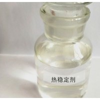 热稳定剂的稳定机理有哪些