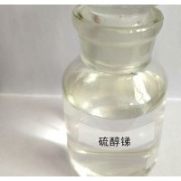硫醇锑与浓硝酸的反应现象