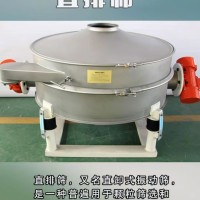 筛分过滤不锈钢直排筛振动筛