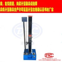 扬州道纯生产数显式硅橡胶扯断伸长率电子拉力试验机