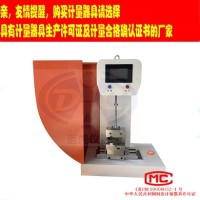 扬州道纯生产液晶屏款硬质塑料简支梁冲击性能测定仪