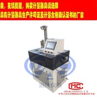 ​扬州道纯生产塑料冲击脆化温度试验仪符合GBT5470