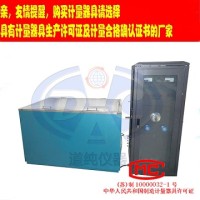 扬州道纯生产微机款塑料管瞬时破裂和耐压试验机