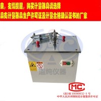 扬州道纯生产DC-2062型硬质塑料材料取哑铃制样机