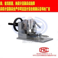 扬州道纯生产DC-0838型简支梁冲击缺口制样机