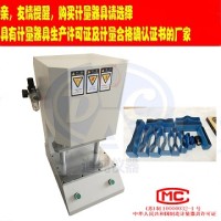 扬州道纯生产护罩款橡胶哑铃试片气动取样机